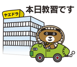 Yaedora sticker #15946238