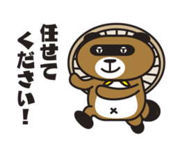 Yaedora sticker #15946241