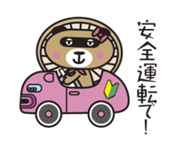 Yaedora sticker #15946244