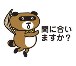 Yaedora sticker #15946246