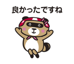 Yaedora sticker #15946248