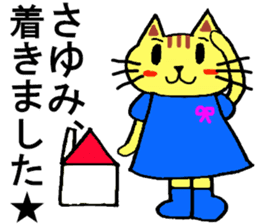 Sayumi's special for Sticker cute cat sticker #15946828
