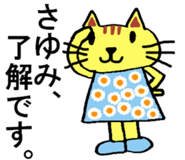 Sayumi's special for Sticker cute cat sticker #15946832