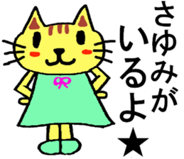 Sayumi's special for Sticker cute cat sticker #15946834