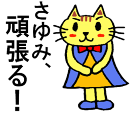 Sayumi's special for Sticker cute cat sticker #15946837