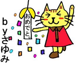 Sayumi's special for Sticker cute cat sticker #15946840