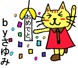 Sayumi's special for Sticker cute cat sticker #15946840