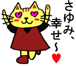 Sayumi's special for Sticker cute cat sticker #15946846