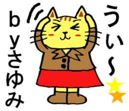 Sayumi's special for Sticker cute cat sticker #15946852
