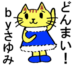 Sayumi's special for Sticker cute cat sticker #15946855