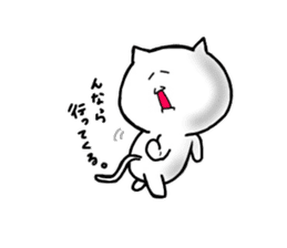 PONKICHIKUN CAT sticker #15947443