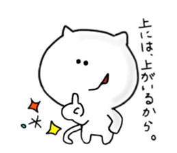 PONKICHIKUN CAT sticker #15947465