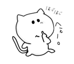 PONKICHIKUN CAT sticker #15947474