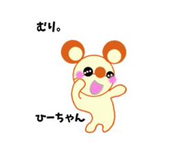 Anime hi-chan sticker #15947509