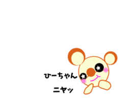 Anime hi-chan sticker #15947510