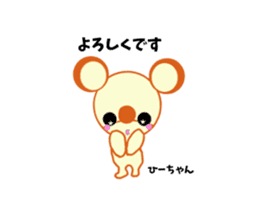 Anime hi-chan sticker #15947513