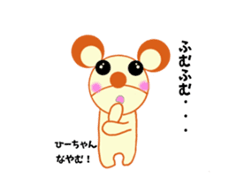 Anime hi-chan sticker #15947515