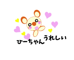 Anime hi-chan sticker #15947518