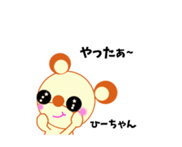 Anime hi-chan sticker #15947519