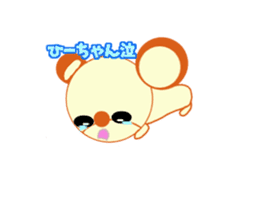 Anime hi-chan sticker #15947523