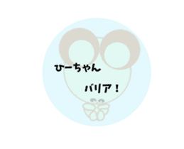 Anime hi-chan sticker #15947524
