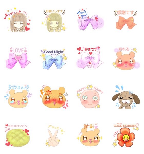 使いやすいゆるかわイラストスタンプ Lineスタンプマニア クリエイターズスタンプ 使いやすいゆるかわイラストスタンプ Lineスタンプマニア クリエイターズスタンプ