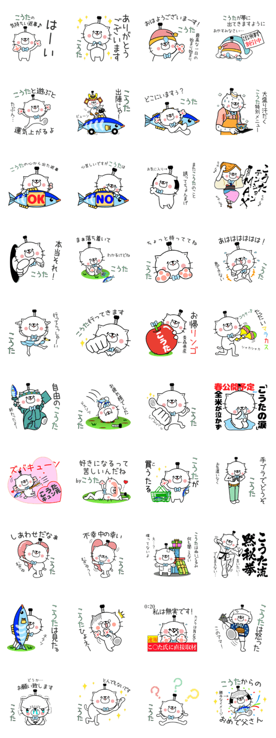 スタンプ推薦 Lineスタンプマニア クリエイターズスタンプ