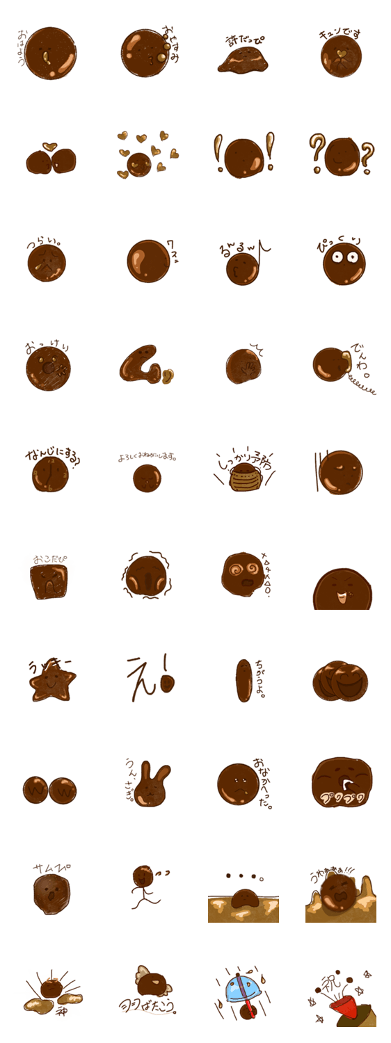 タピオカ だっぴちゃん Lineスタンプマニア クリエイターズスタンプ