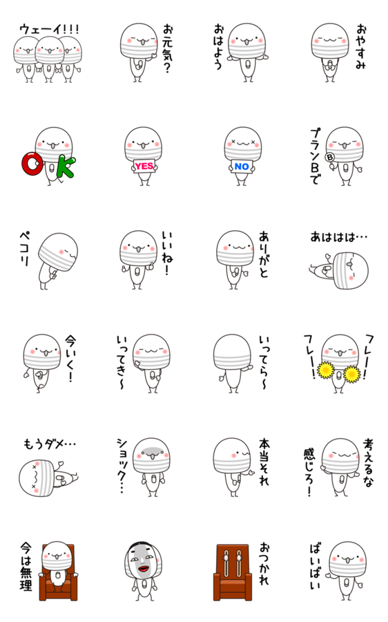 スタンプ推薦 Lineスタンプマニア クリエイターズスタンプ