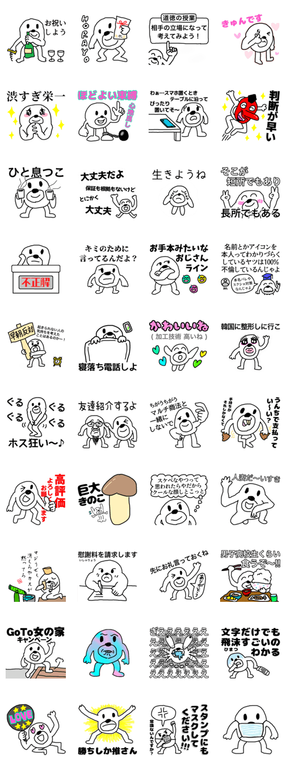 ヒモックマ 9匹目 Lineスタンプマニア クリエイターズスタンプ ヒモックマ 9匹目 Lineスタンプマニア クリエイターズスタンプ
