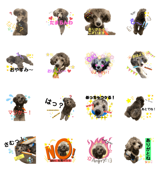 モップすたんぷ Lineスタンプマニア クリエイターズスタンプ モップすたんぷ Lineスタンプマニア クリエイターズスタンプ