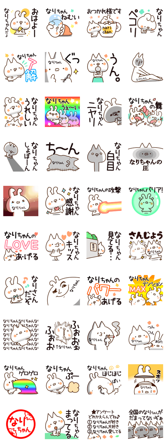 スタンプ推薦 Lineスタンプマニア クリエイターズスタンプ