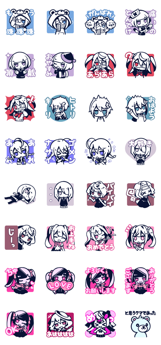 かいりきベア楽曲スタンプ Lineスタンプマニア クリエイターズスタンプ かいりきベア楽曲スタンプ Lineスタンプマニア クリエイターズスタンプ
