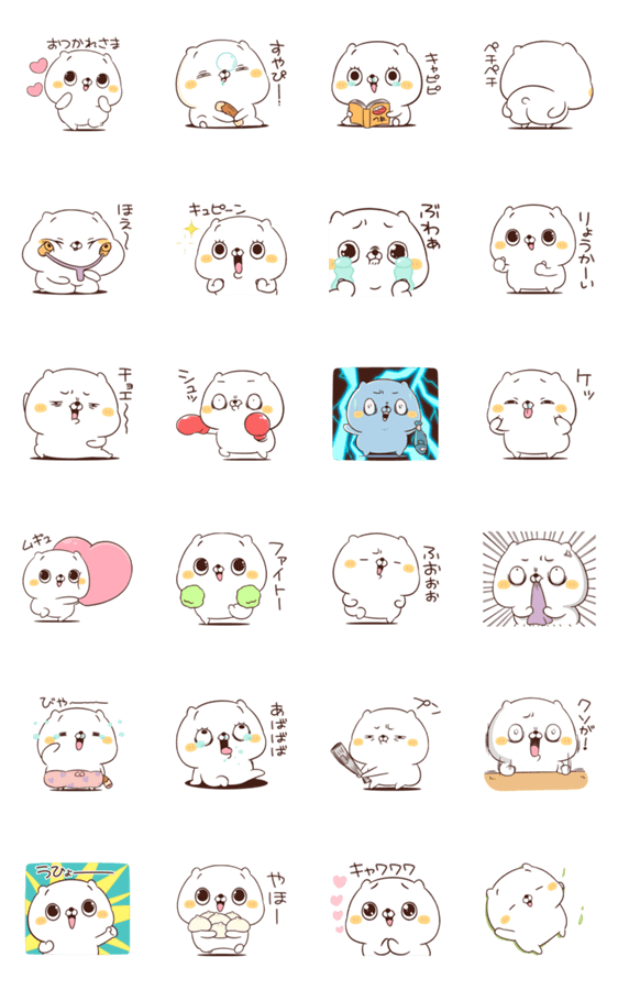 ねこなともだち ハイテンション Lineスタンプマニア クリエイターズスタンプ ねこなともだち ハイテンション Lineスタンプマニア クリエイターズスタンプ