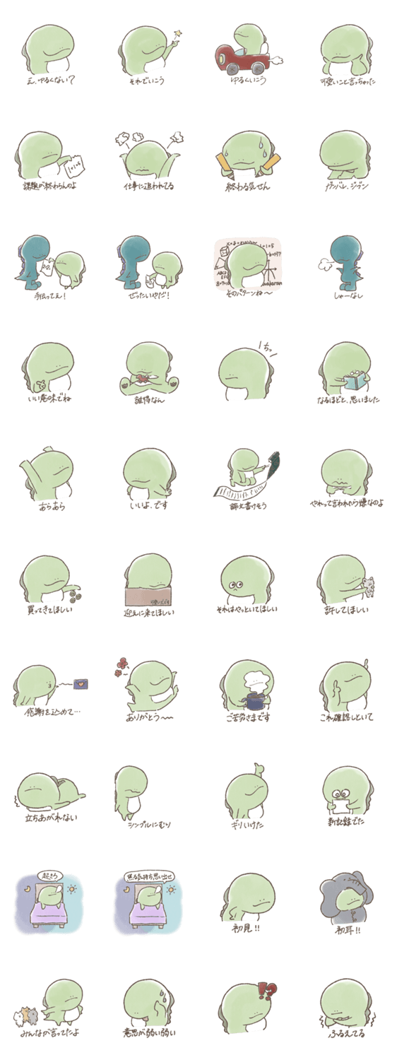 ゆるくやる気の出ない怪獣 Lineスタンプマニア クリエイターズスタンプ