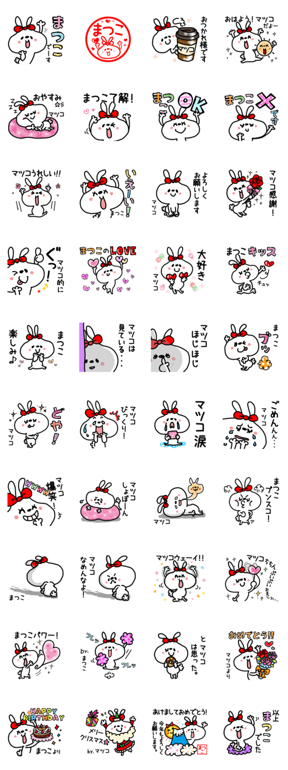 スタンプ推薦 Lineスタンプマニア クリエイターズスタンプ