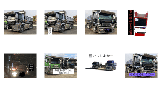 ダンプ デコチャリ Lineスタンプマニア クリエイターズスタンプ