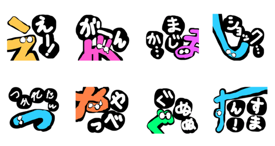 ひらがなめがねさん Lineスタンプマニア クリエイターズスタンプ