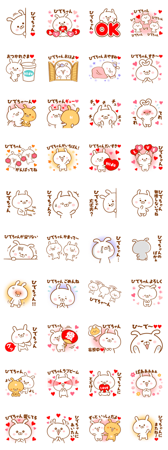 スタンプ推薦 Lineスタンプマニア クリエイターズスタンプ