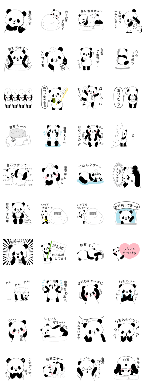 スタンプ推薦 Lineスタンプマニア クリエイターズスタンプ