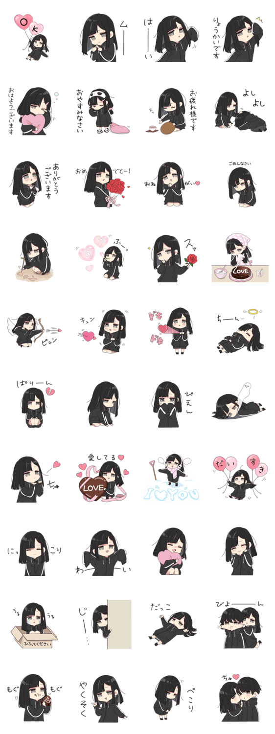 ゆるだらちゃん6 バレンタインデー Lineスタンプマニア クリエイターズスタンプ