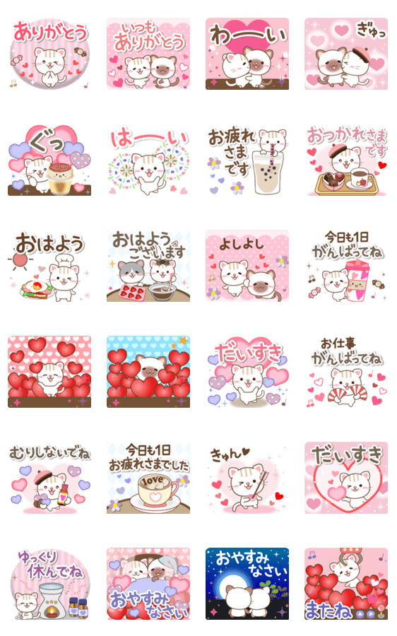 大人のためのねこの飛び出すラブスタンプ Lineスタンプマニア クリエイターズスタンプ 大人のためのねこの飛び出すラブスタンプ Lineスタンプマニア クリエイターズスタンプ