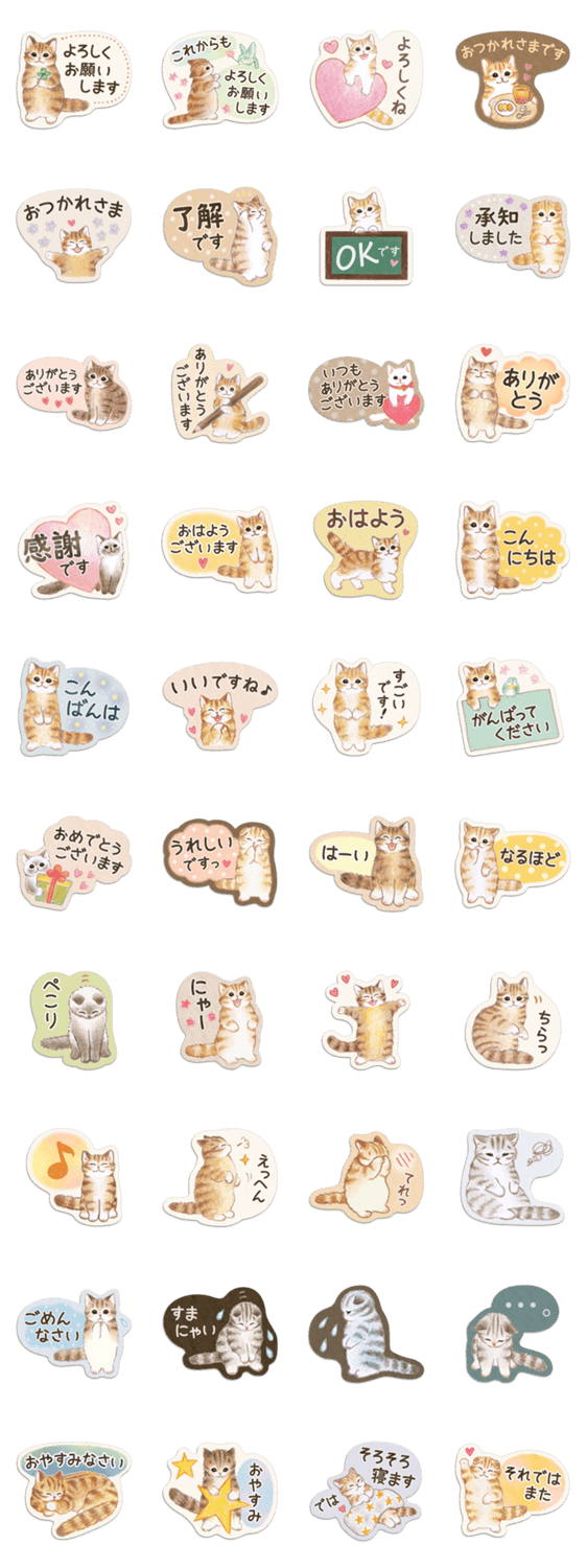 スタンプ推薦 Lineスタンプマニア クリエイターズスタンプ