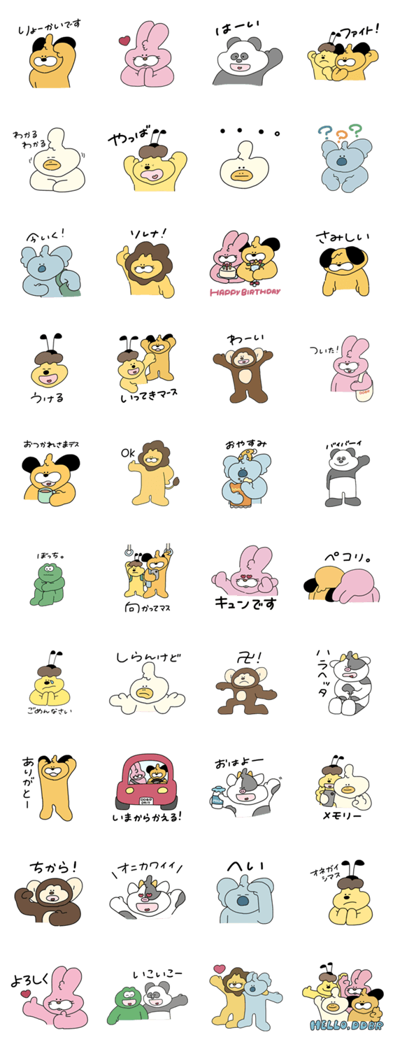 Ddbr Friends Lineスタンプマニア クリエイターズスタンプ