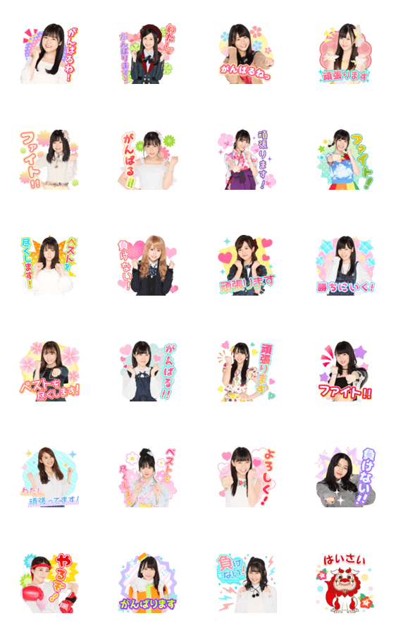 สติ๊กเกอร์ไลน์ AKB48:Fight! Sticker 09