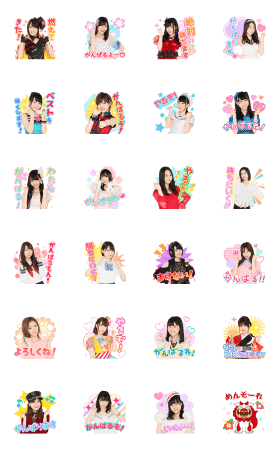 สติ๊กเกอร์ไลน์ AKB48:Fight! Sticker 10