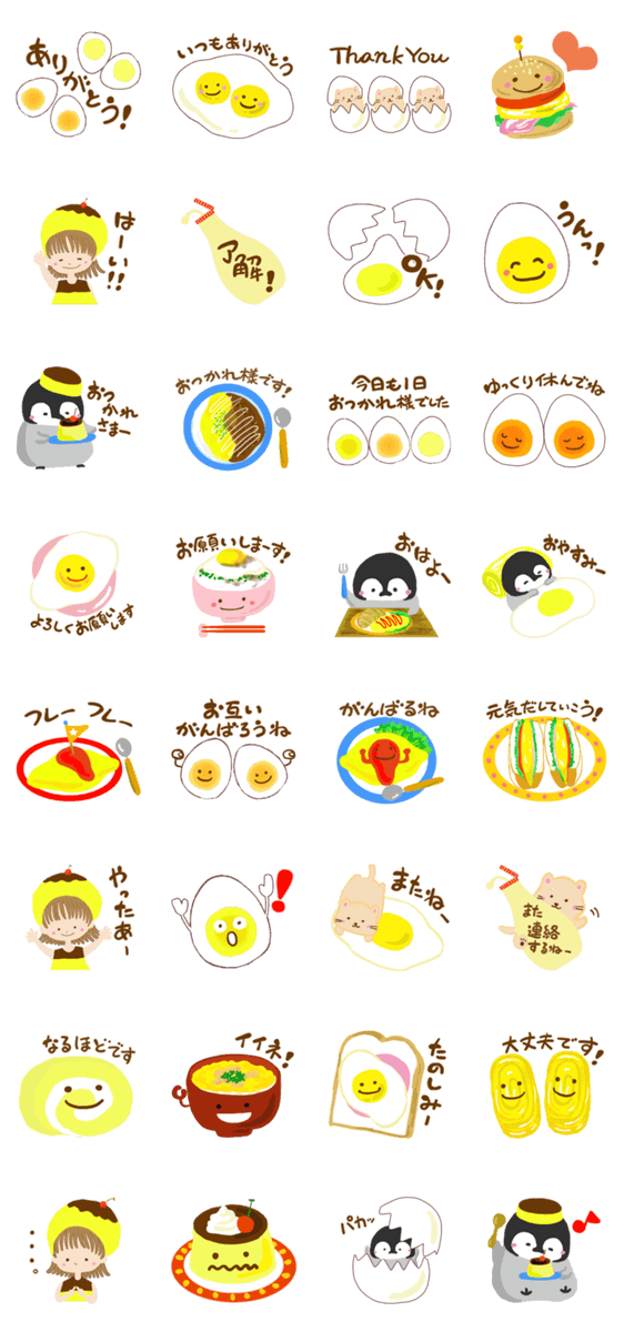 スタンプ推薦 Lineスタンプマニア クリエイターズスタンプ