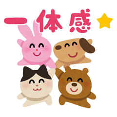 สติ๊กเกอร์ไลน์ Irasutoya Ukiuki Stickers