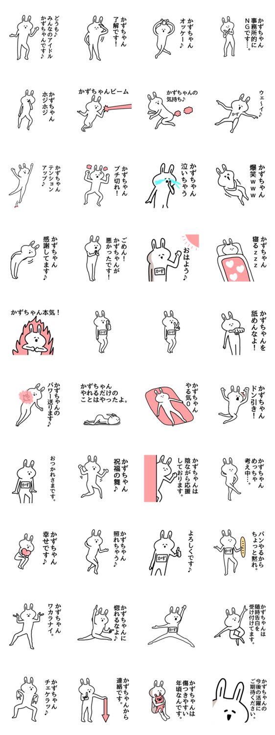 スタンプ推薦 Lineスタンプマニア クリエイターズスタンプ スタンプ推薦 Lineスタンプマニア クリエイターズスタンプ