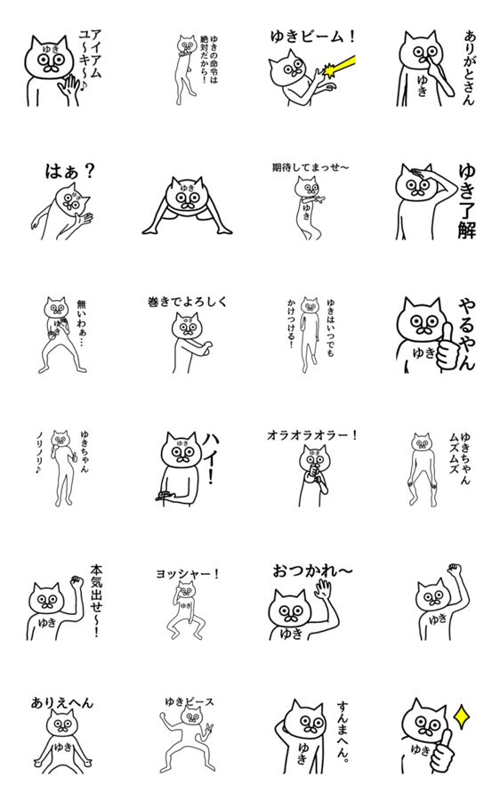 スタンプ推薦 Lineスタンプマニア クリエイターズスタンプ スタンプ推薦 Lineスタンプマニア クリエイターズスタンプ